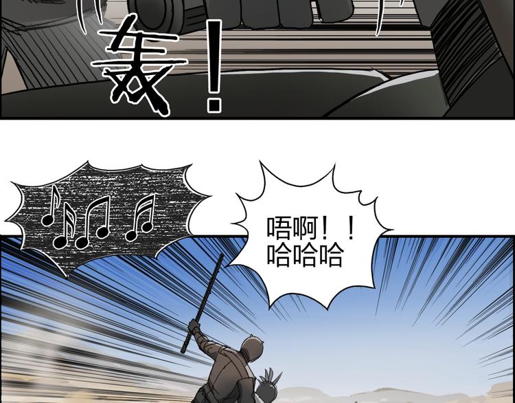 第89话 发现敌人？95