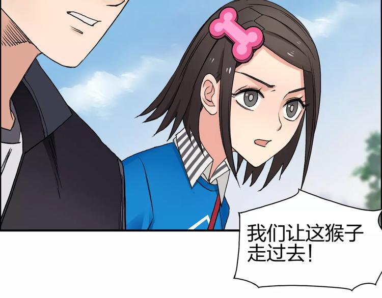 第62话 调虎离山？77