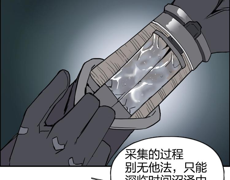 第166话 你会习惯的 ????63