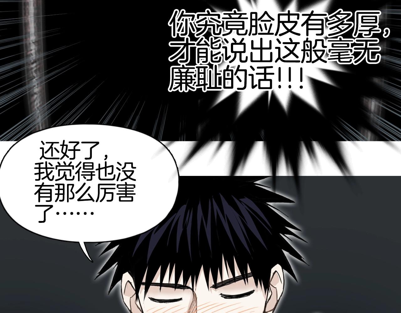 第290话 达成新交易28