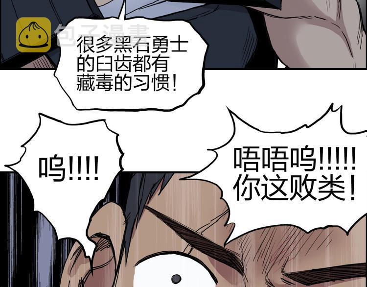 第202话 年轻人不讲武德79