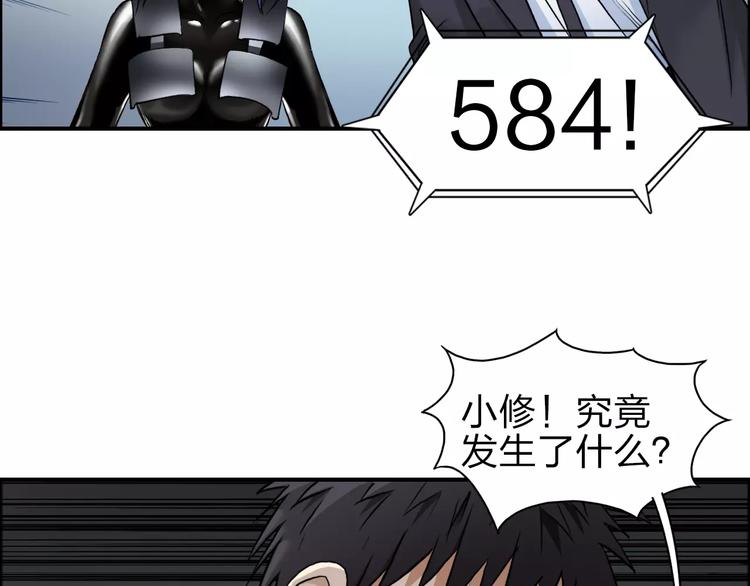 第42话 极限反击69