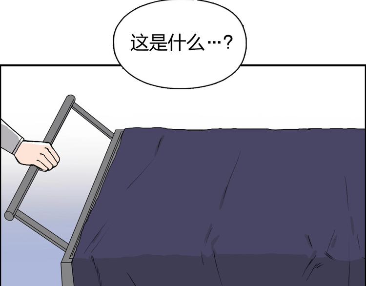 第174话 这波报酬合情合理121