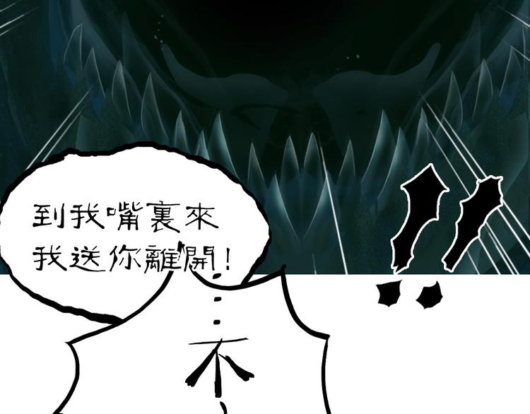 第169话 飘渺之心70