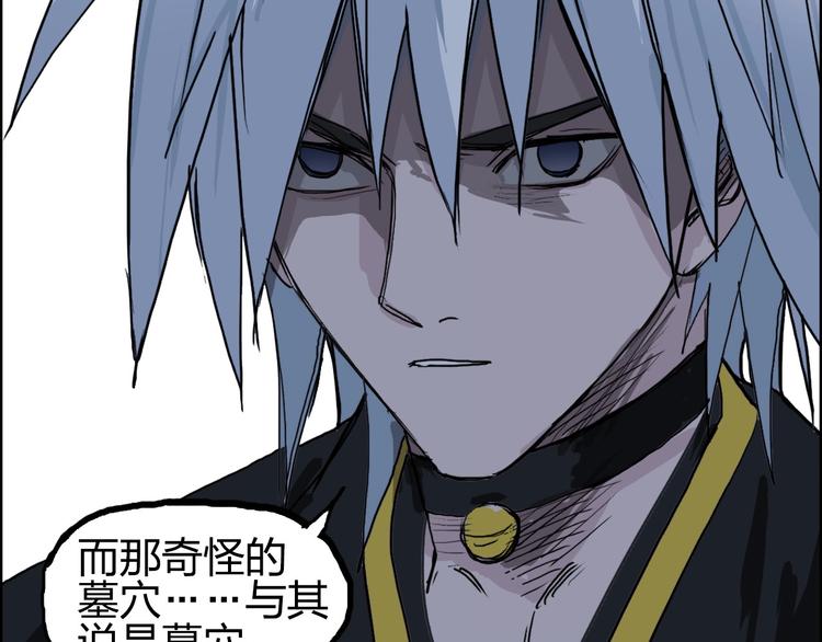 第191话 “血“中送炭129
