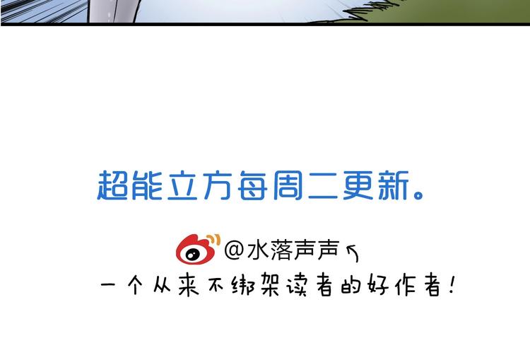 第208话 主角不是我？155