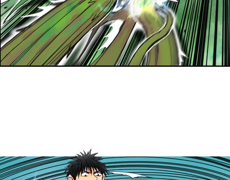 第159话 狂拽电炫波动拳！110