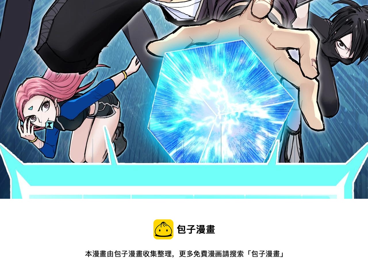 第263话 规则之石164