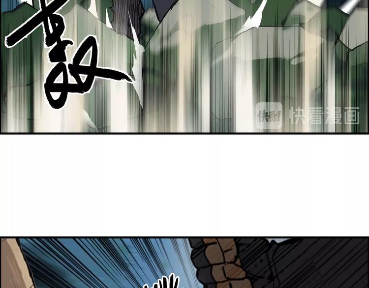 第123话 二阶态33