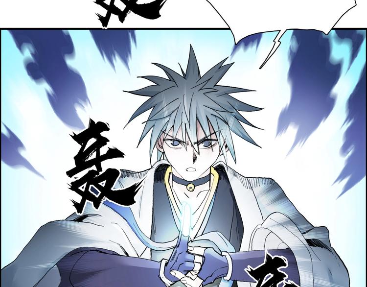 第186话 ????白骨困境????34