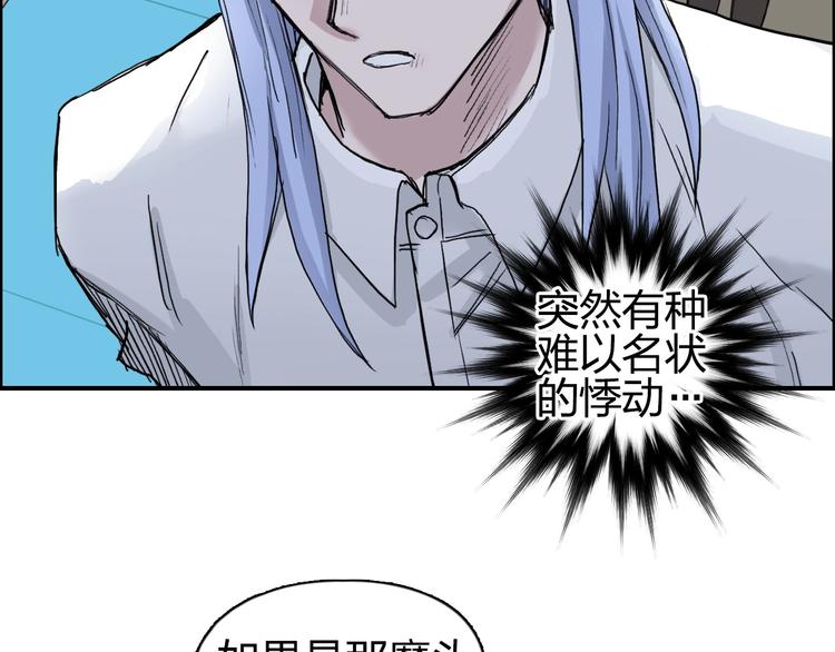 第208话 主角不是我？115