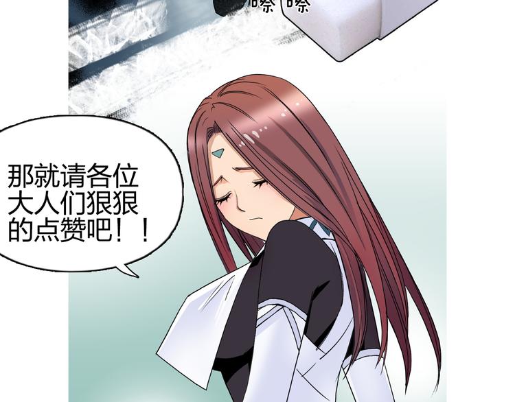 第96话 星级强者96