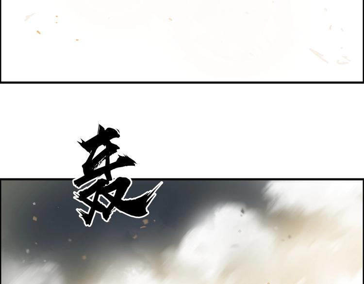 第230话 我的后背交给你了！80