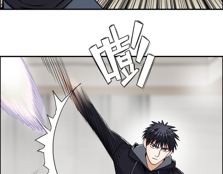 第86话 地表最强小队参上！45