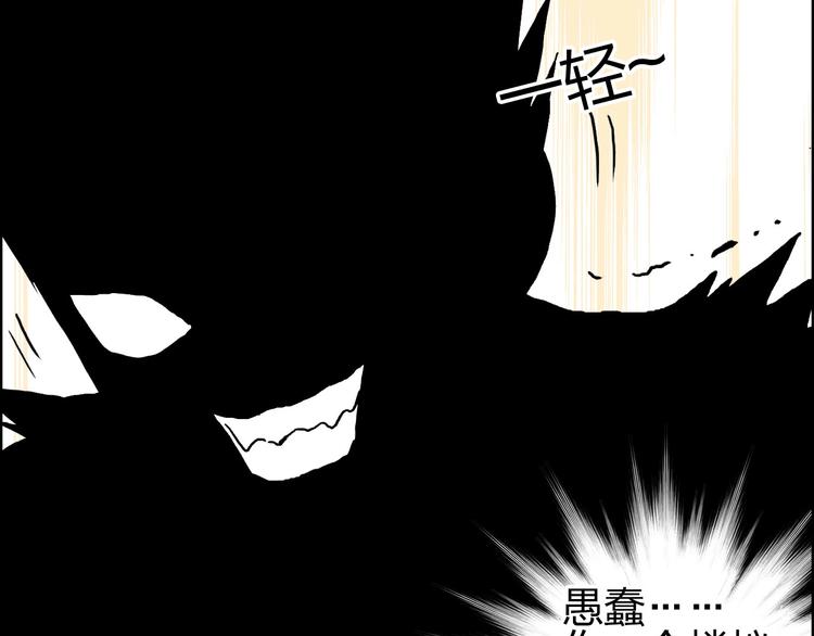 第196话 交易的艺术119