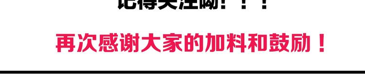 第212话 恭喜我被算计了168