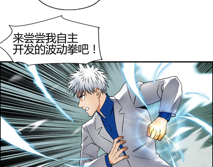第79话 幕后老板124