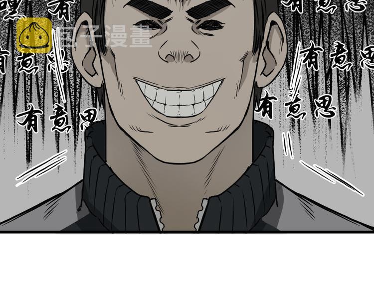 第17话 天外有天65