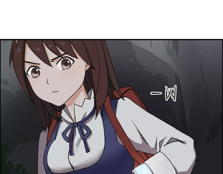 第57话 黄雀在后22