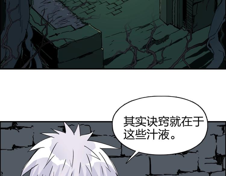 第166话 你会习惯的 ????59