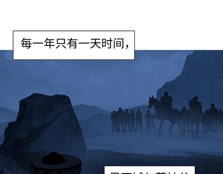 第220话 轮到我表演了139