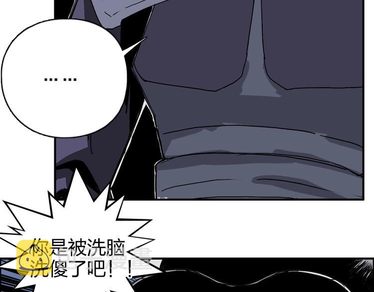 第164话 你不怕吗？103