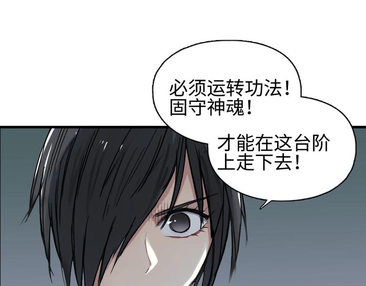 第217话 你们身子有点虚106