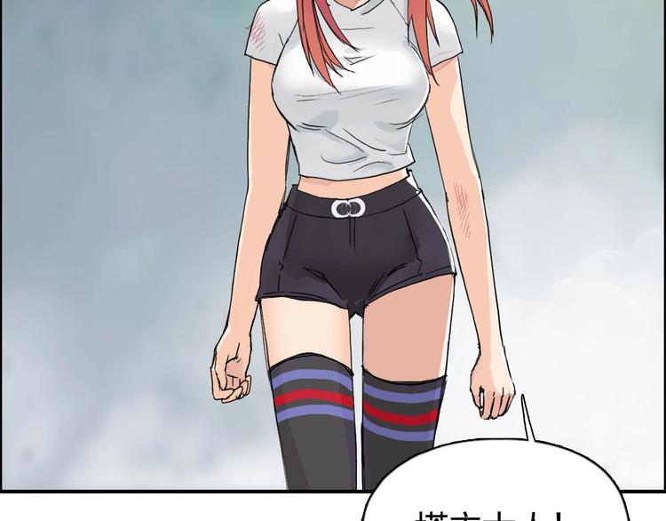 第170话 真视之盔113