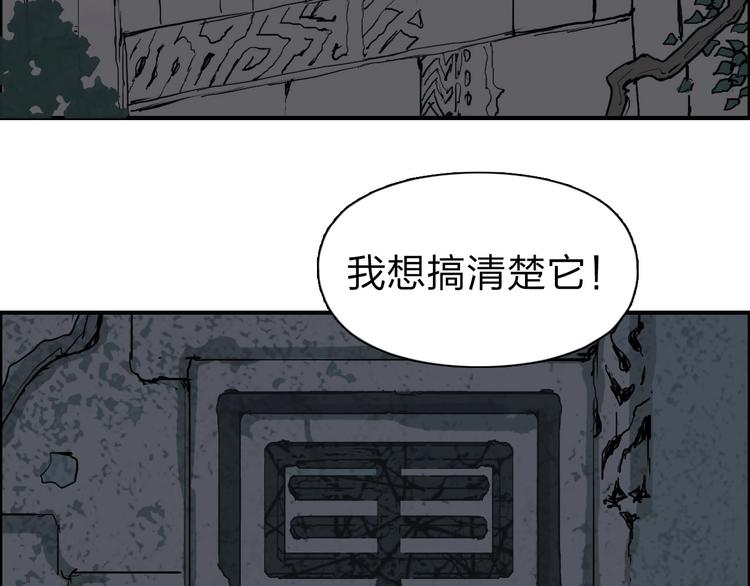 第210话 扮????吃????19