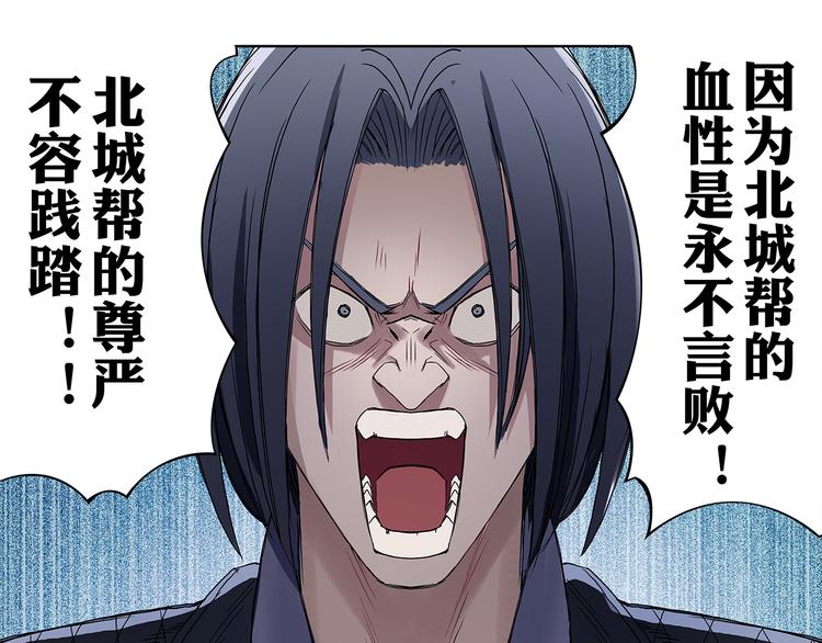 第9话 说好的单挑呢！54