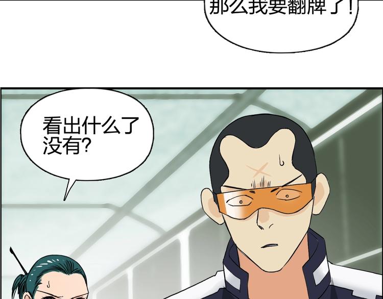 第115话 前往真星101