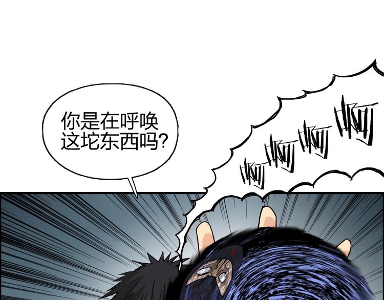 第123话 二阶态102