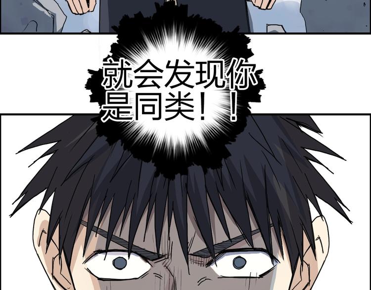 第177话 我让你放开她！85