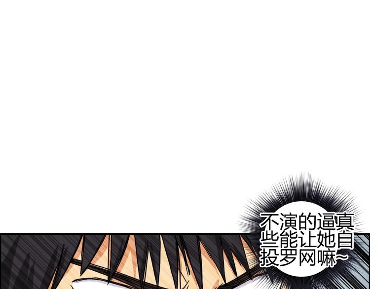 第148话 暴力破解！15