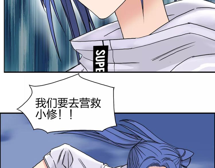 第70话 守护30