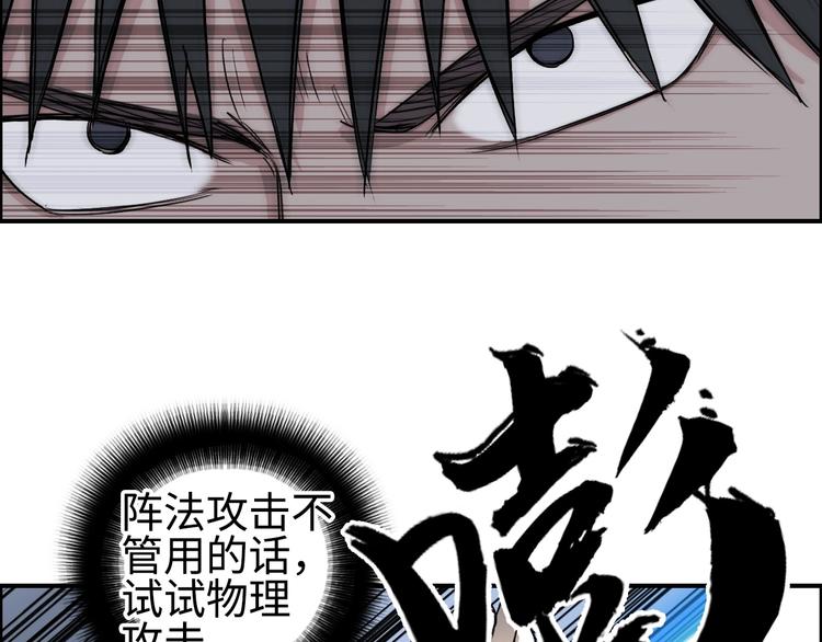 第220话 轮到我表演了35