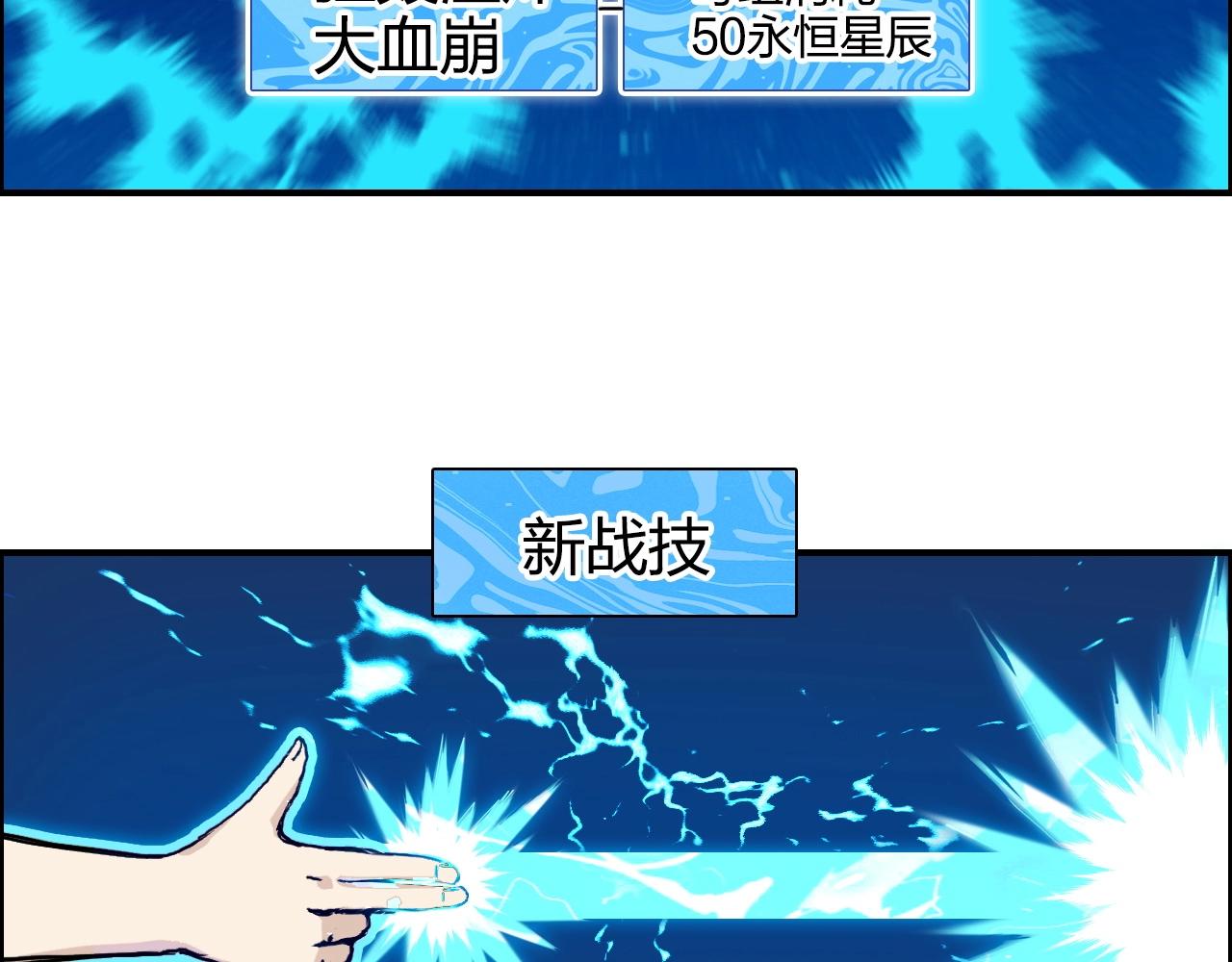 第272话 目标：失落天宫112