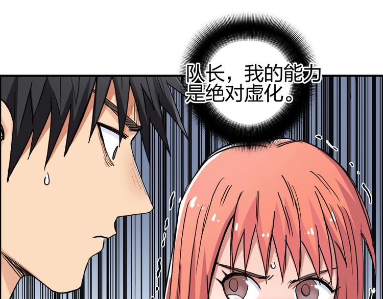 第197话 遇事不决aoe25