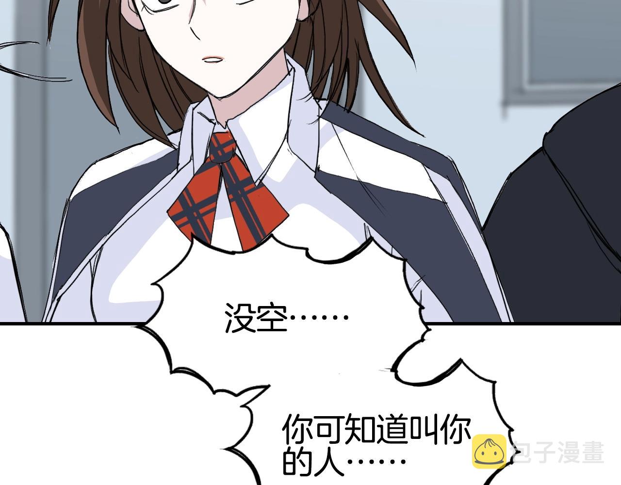 第296话 昆仑山秘密100