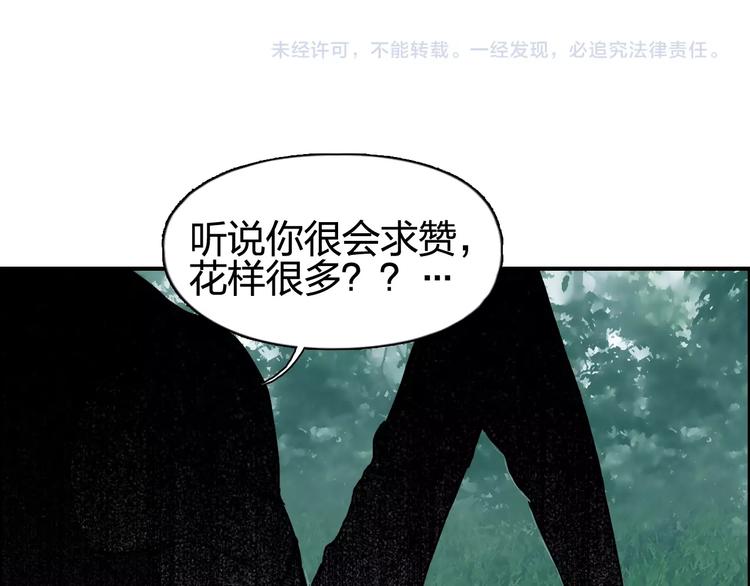 第124话 躺赢124
