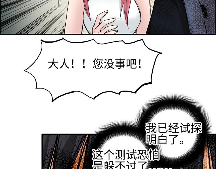 第220话 轮到我表演了50