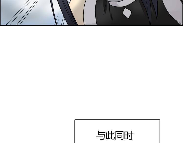 第105话 幻术攻击60