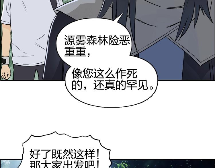 第118话 陷阱5