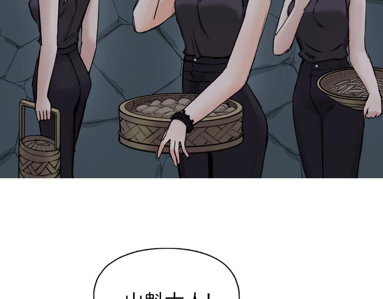 第210话 扮????吃????10