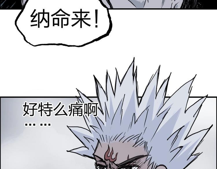 第231话 七步境！24