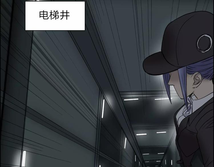 第35话 曝光？29