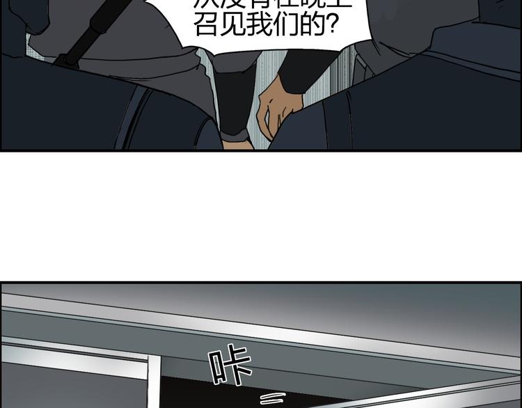 第96话 星级强者53