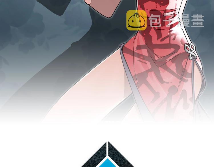 第170话 真视之盔1