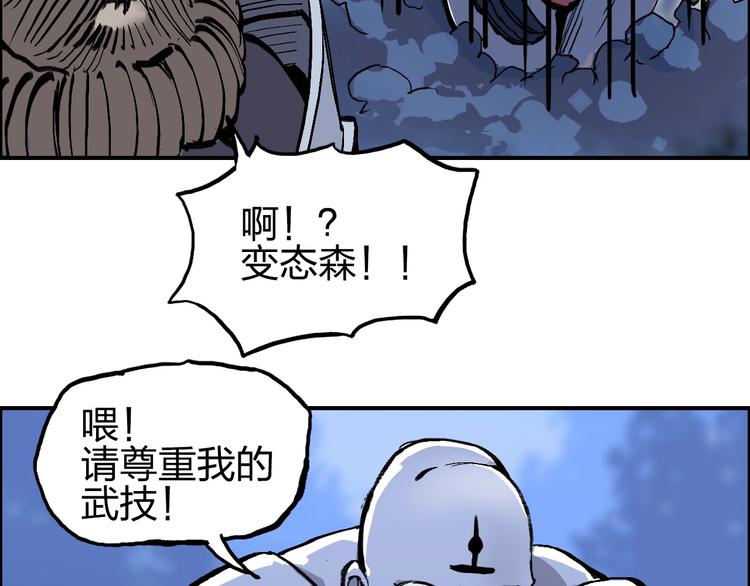 第222话 百炼塔塔灵真身48