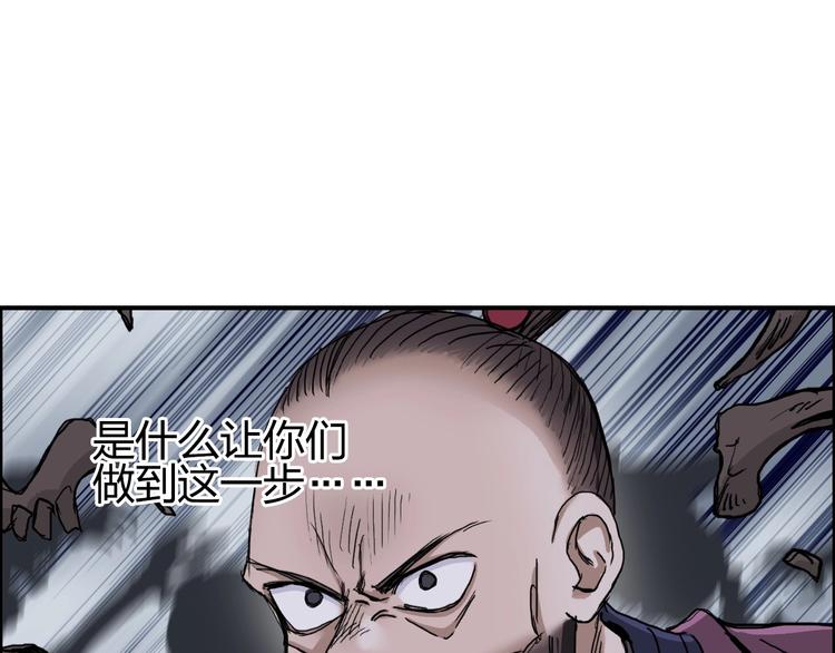 第192话 人魔苏醒130